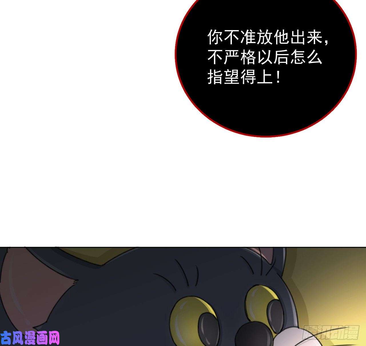 顶级玩物19 全家的希望