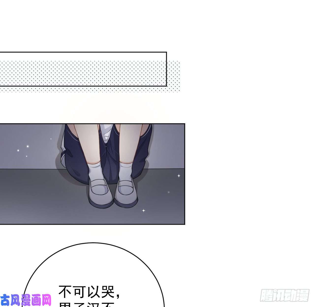 顶级玩物19 全家的希望