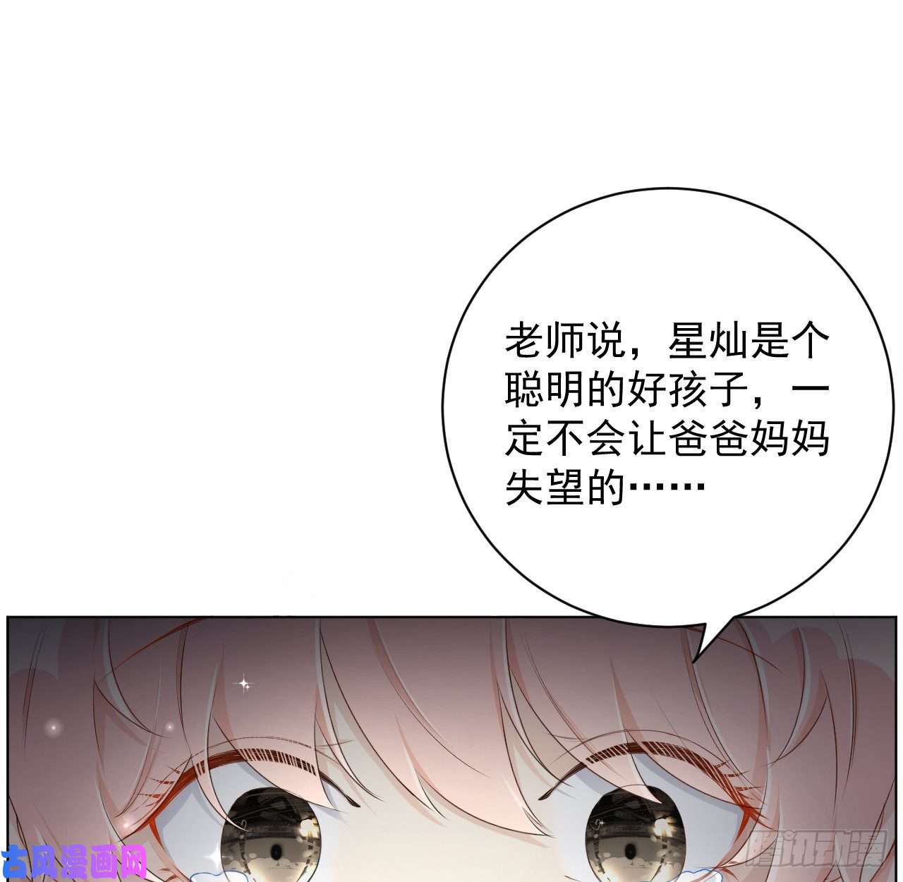 顶级玩物19 全家的希望