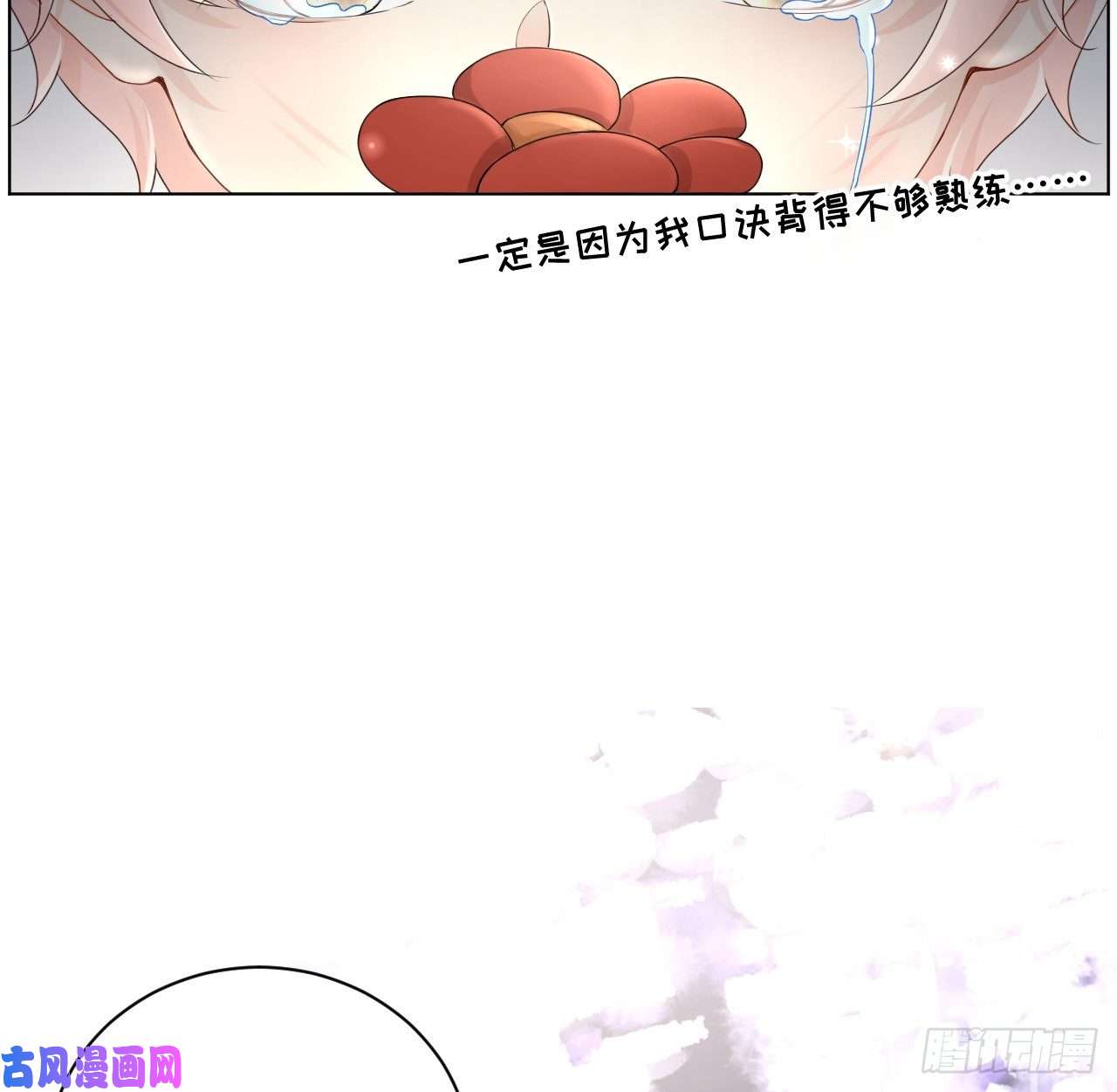 顶级玩物19 全家的希望