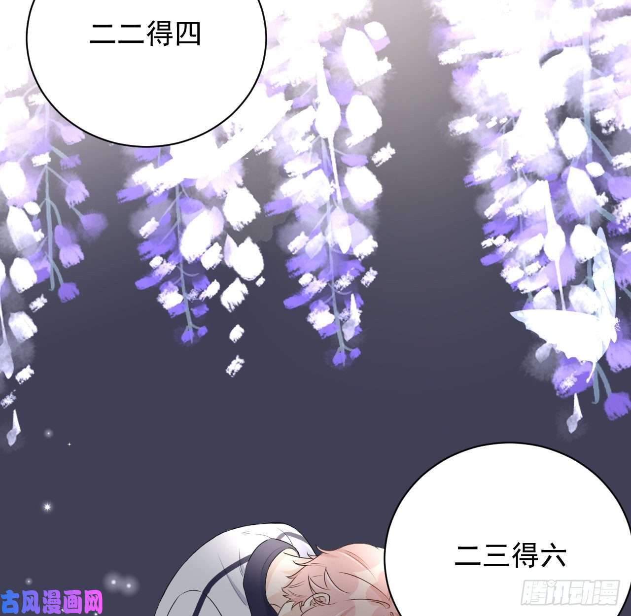 顶级玩物19 全家的希望