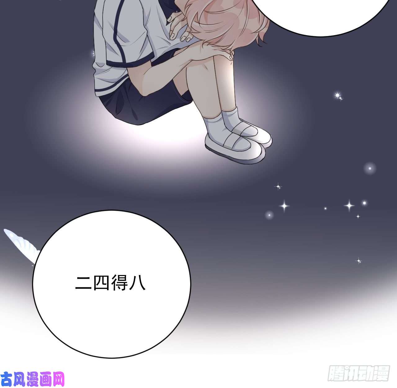 顶级玩物19 全家的希望