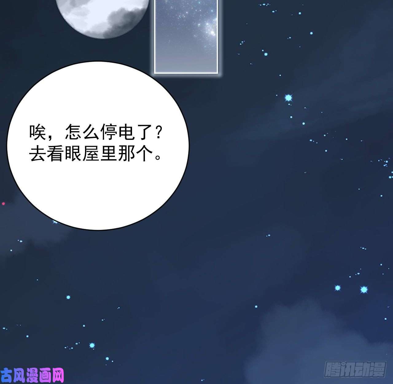 顶级玩物19 全家的希望