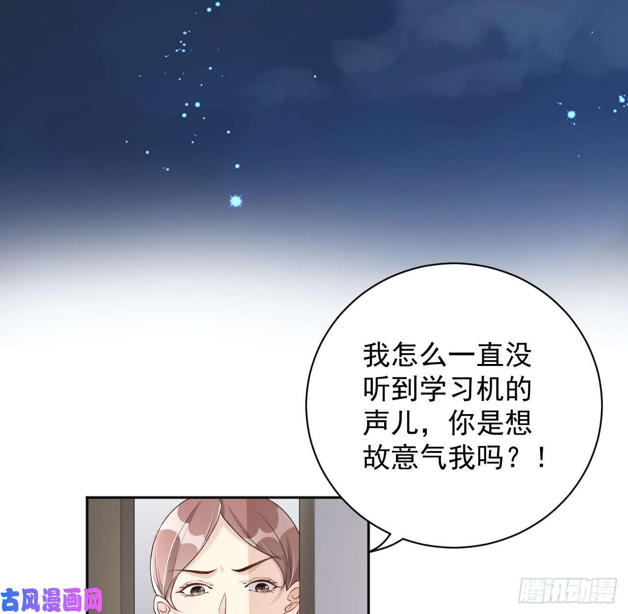 顶级玩物19 全家的希望