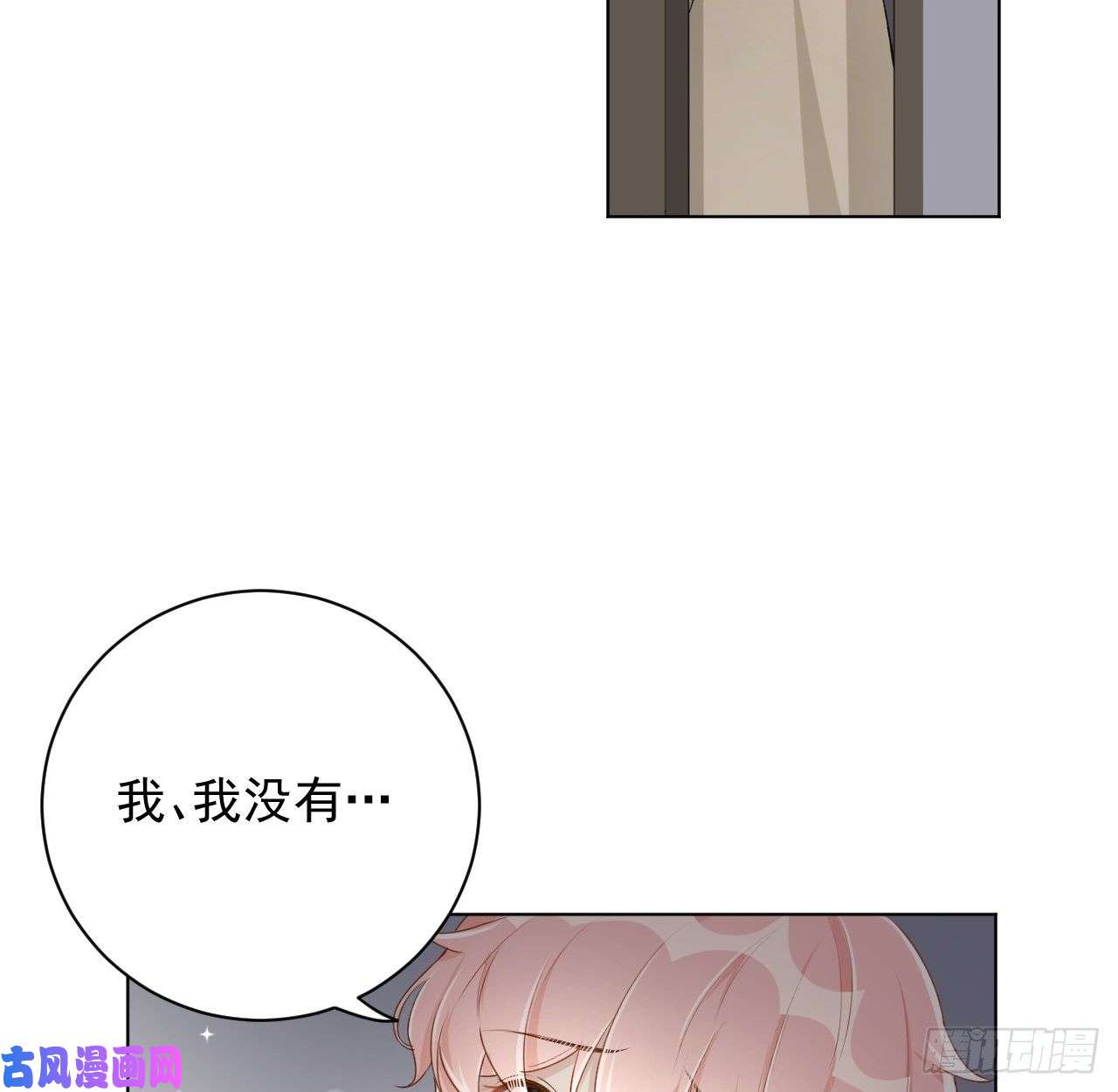 顶级玩物19 全家的希望