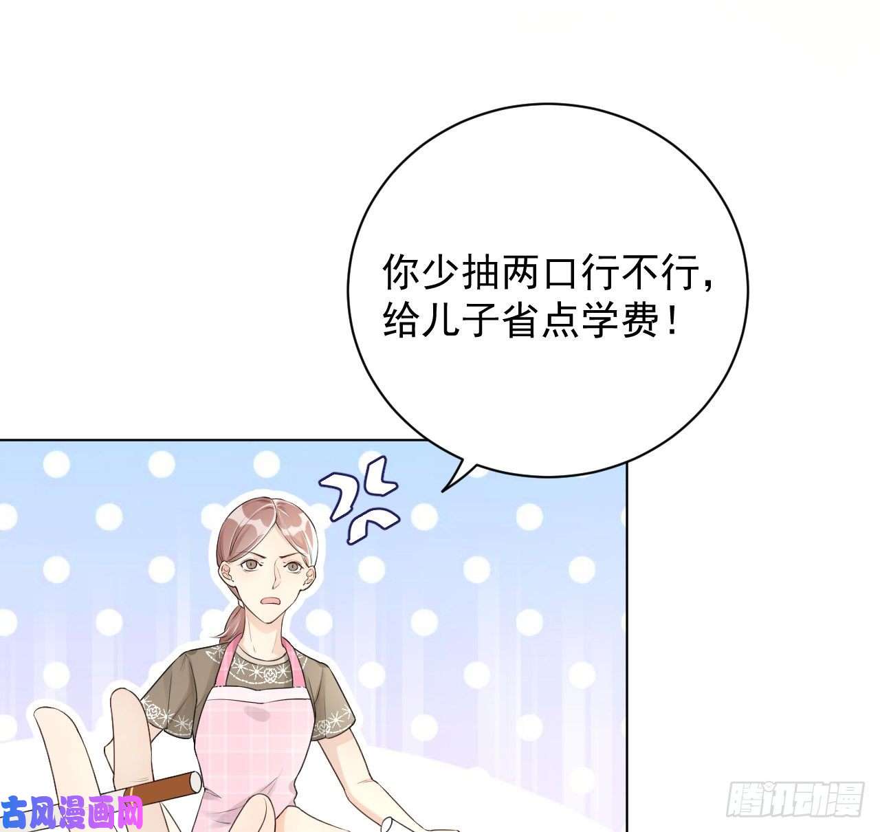 顶级玩物19 全家的希望