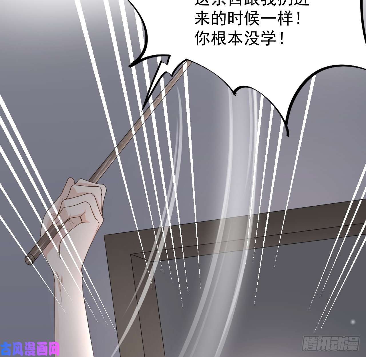 顶级玩物19 全家的希望