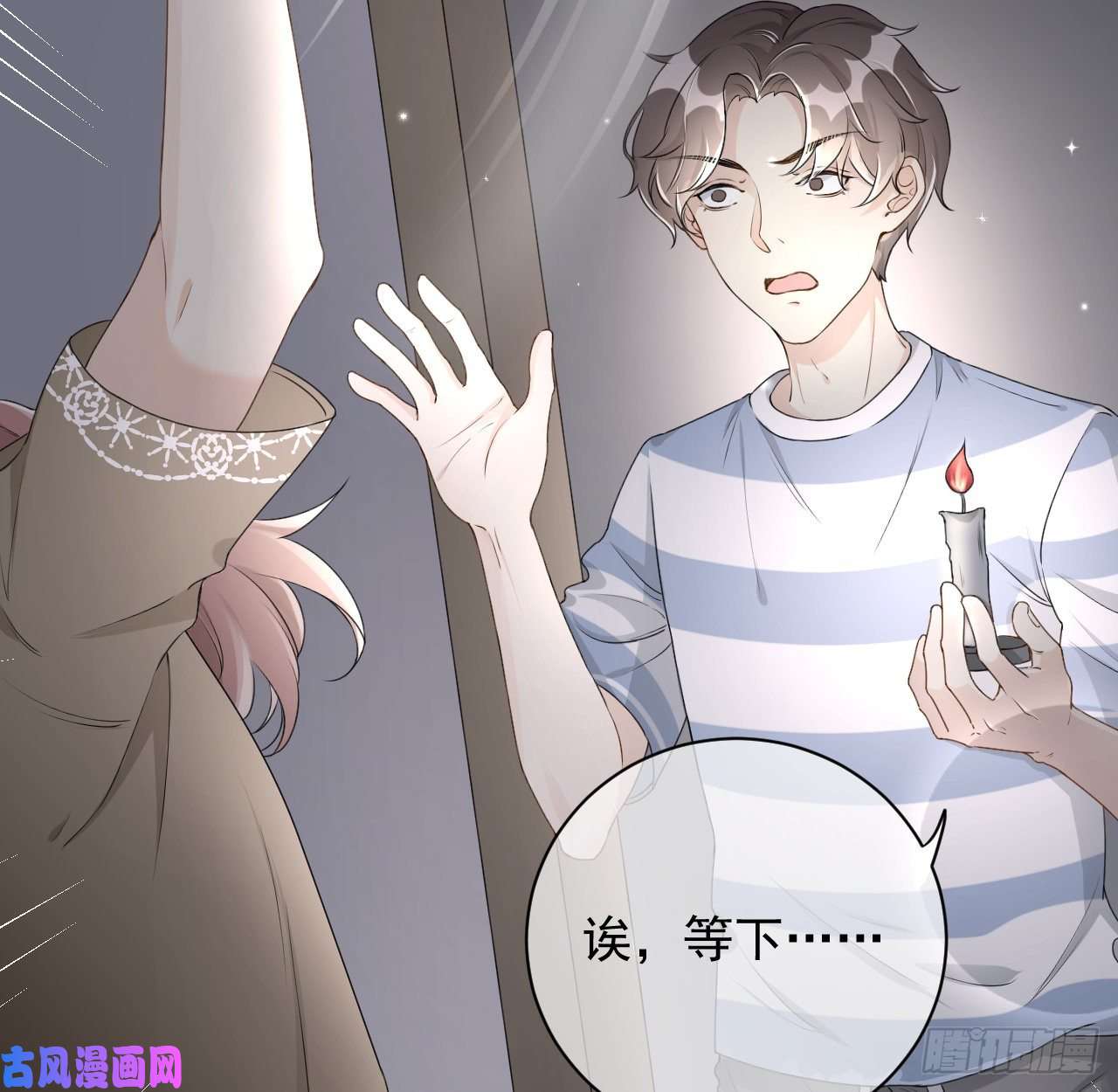 顶级玩物19 全家的希望