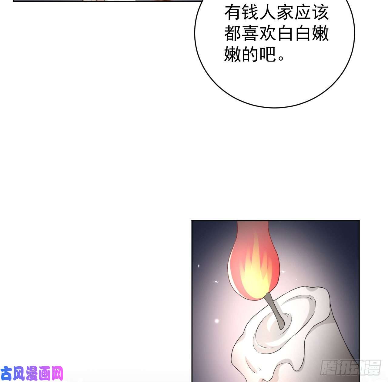 顶级玩物20 今晚我留下来吧