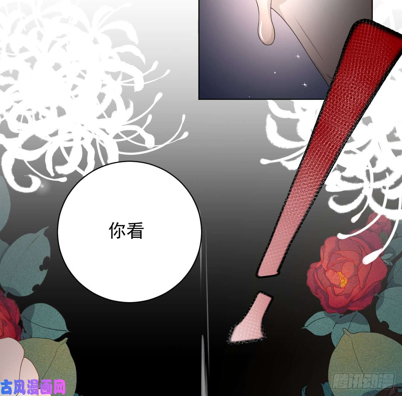 顶级玩物20 今晚我留下来吧