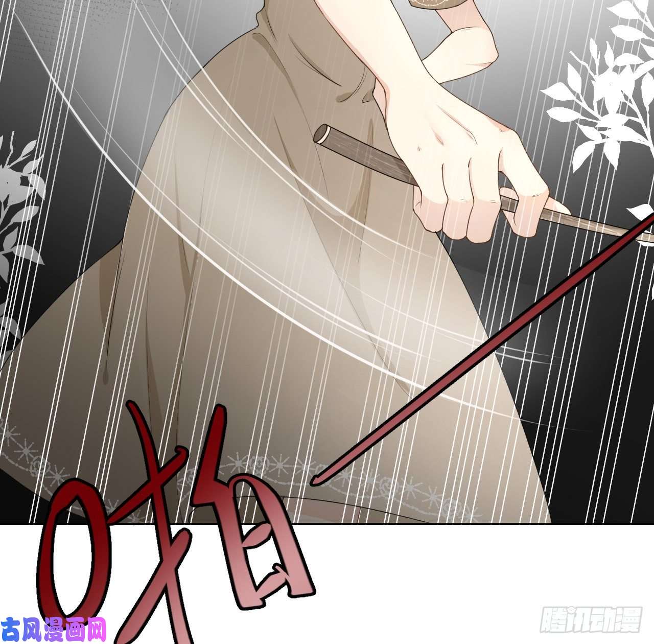 顶级玩物20 今晚我留下来吧