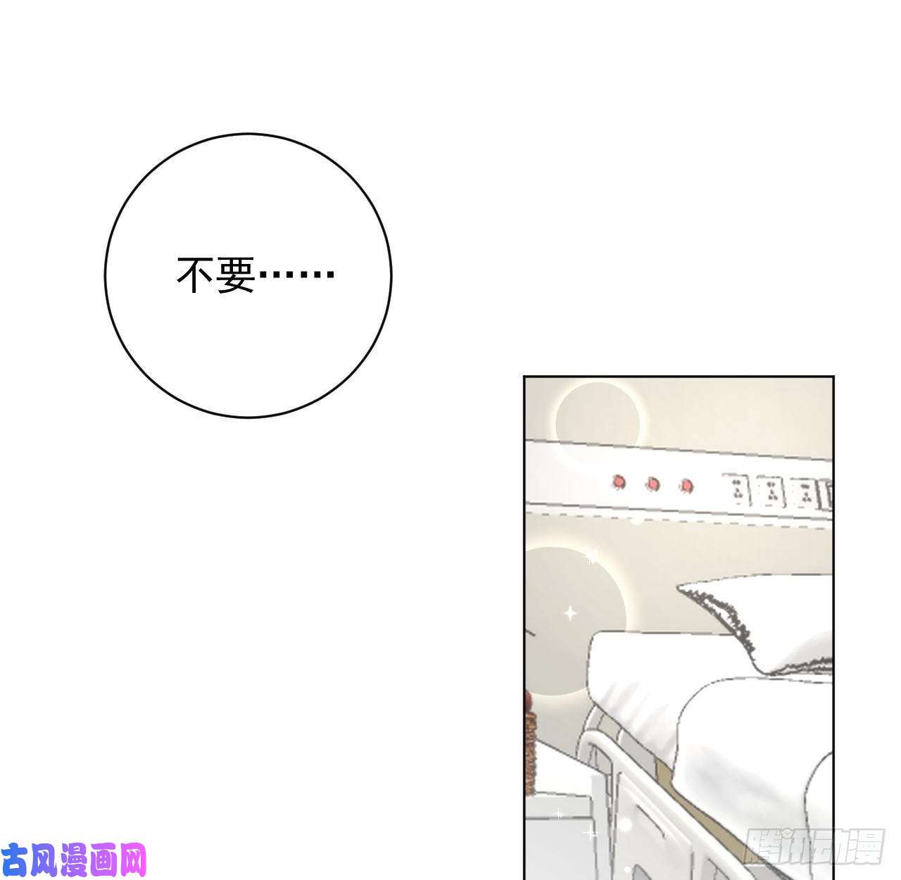 顶级玩物20 今晚我留下来吧