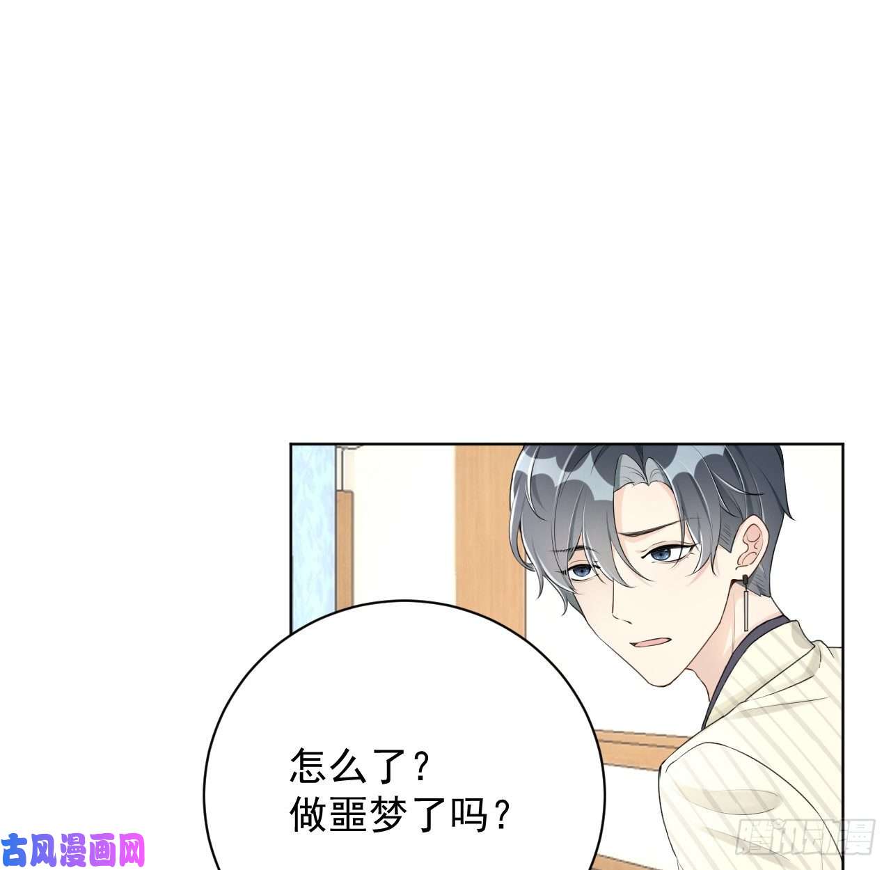 顶级玩物20 今晚我留下来吧