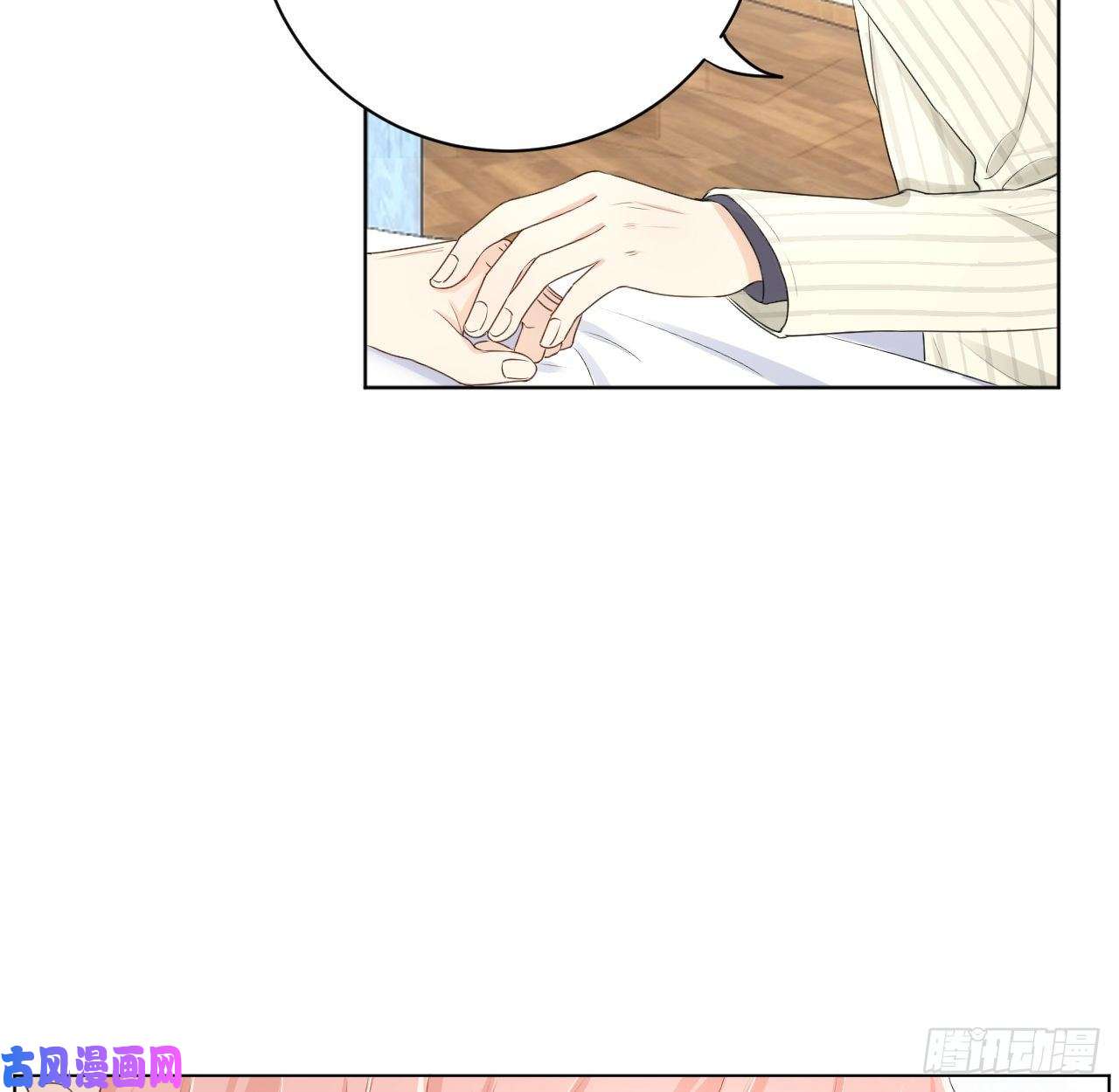 顶级玩物20 今晚我留下来吧