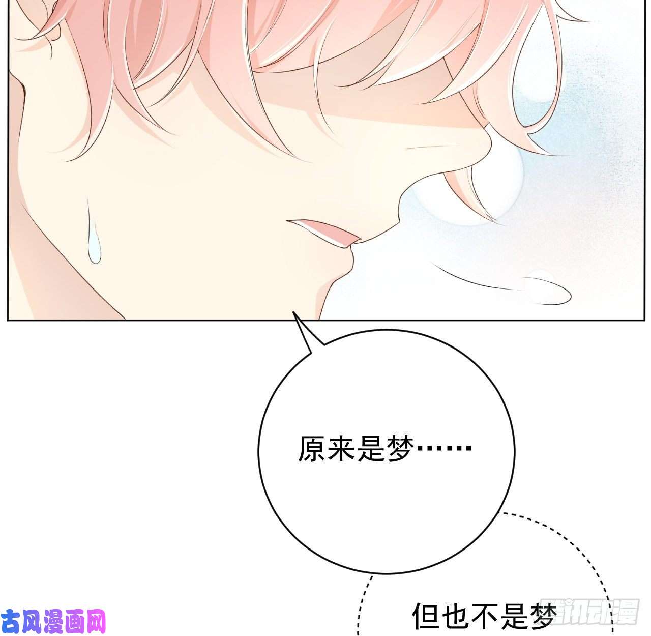 顶级玩物20 今晚我留下来吧