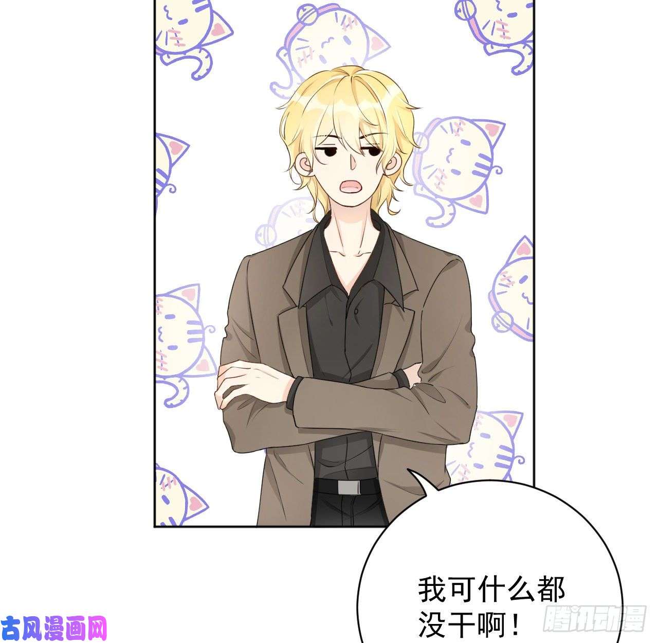 顶级玩物20 今晚我留下来吧