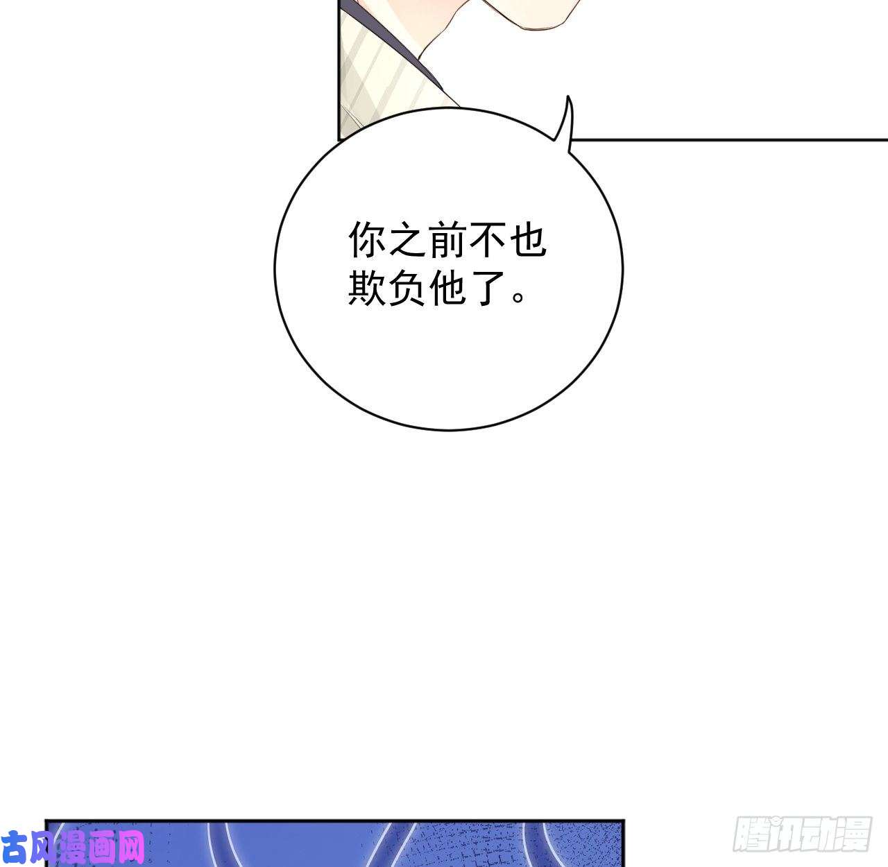 顶级玩物20 今晚我留下来吧