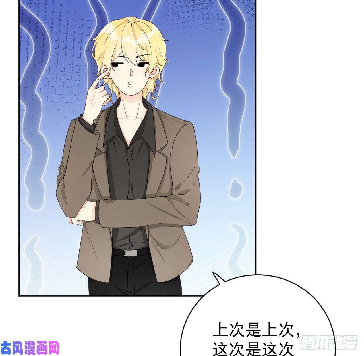 顶级玩物20 今晚我留下来吧