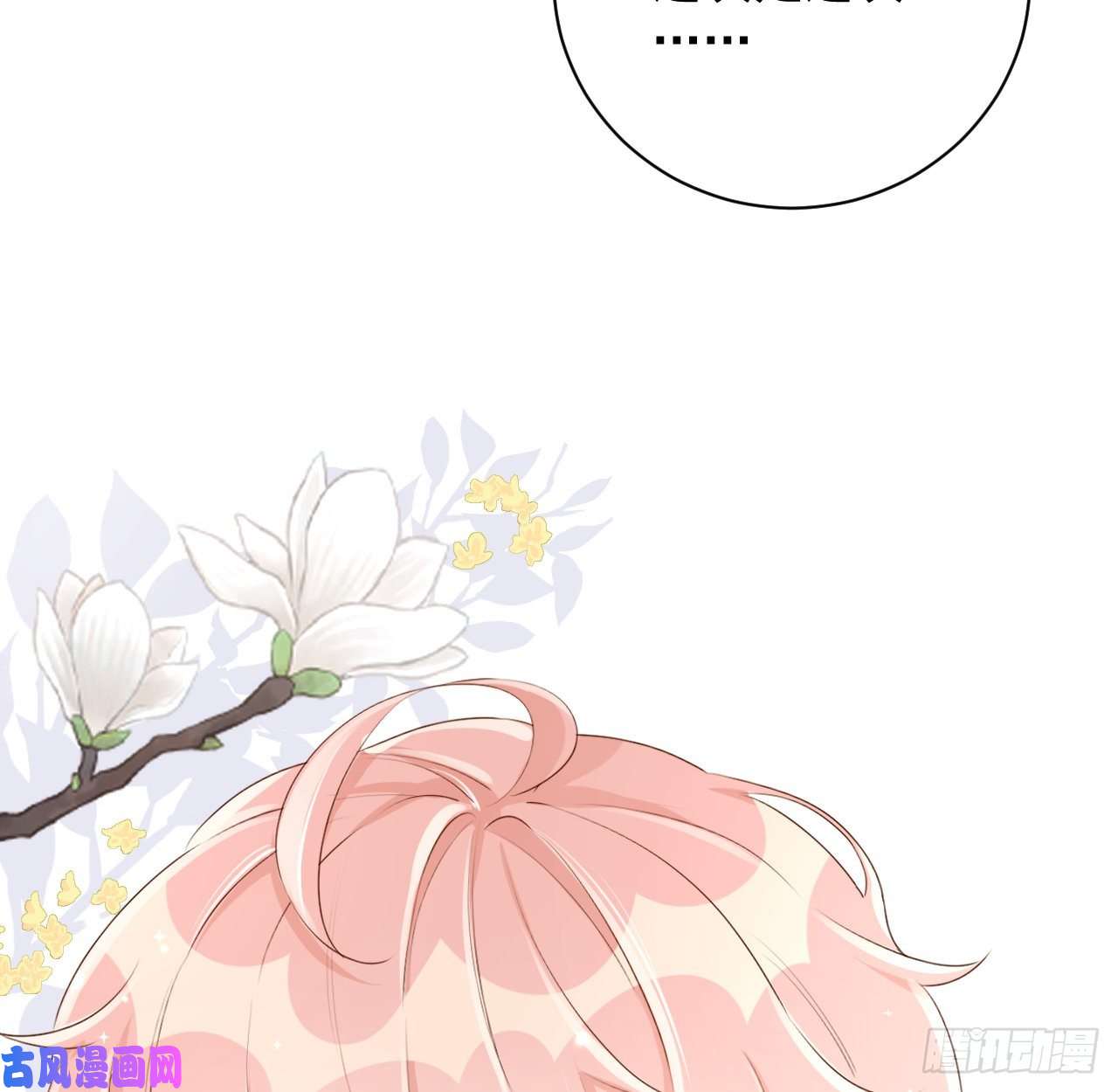 顶级玩物20 今晚我留下来吧