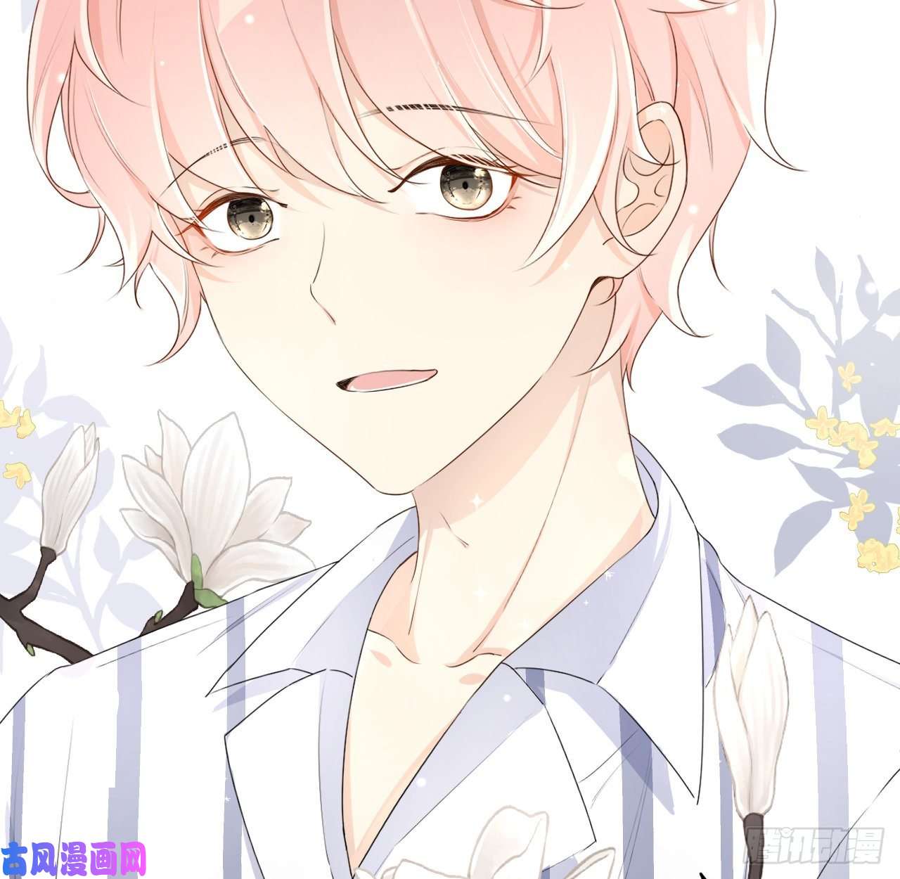 顶级玩物20 今晚我留下来吧