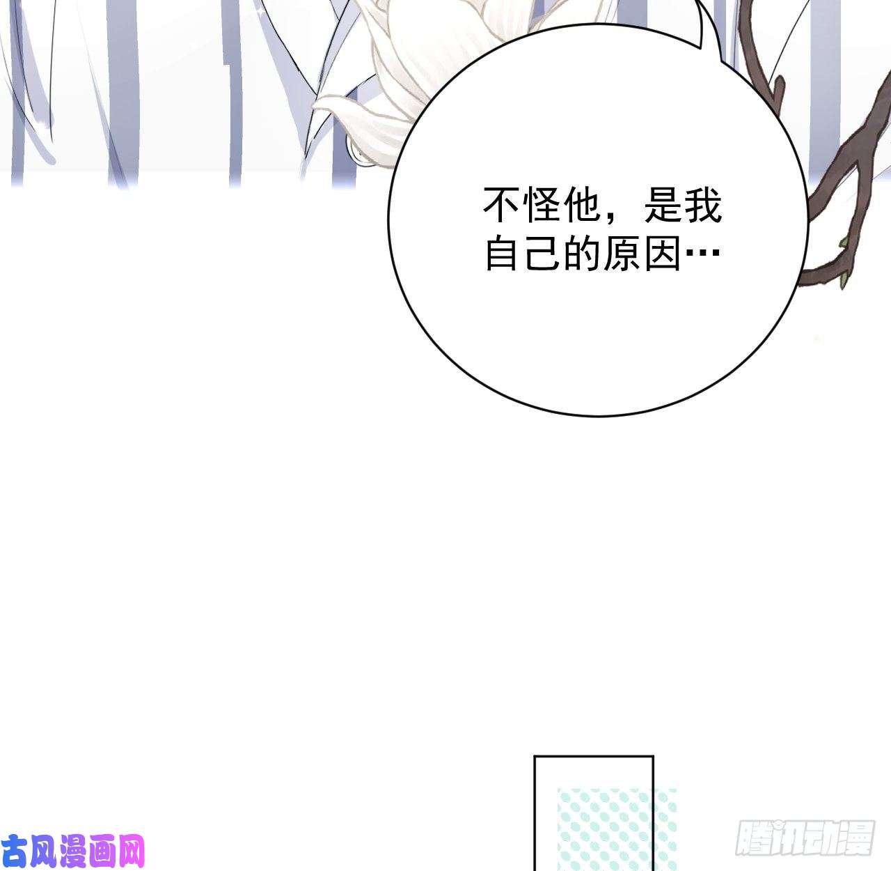 顶级玩物20 今晚我留下来吧