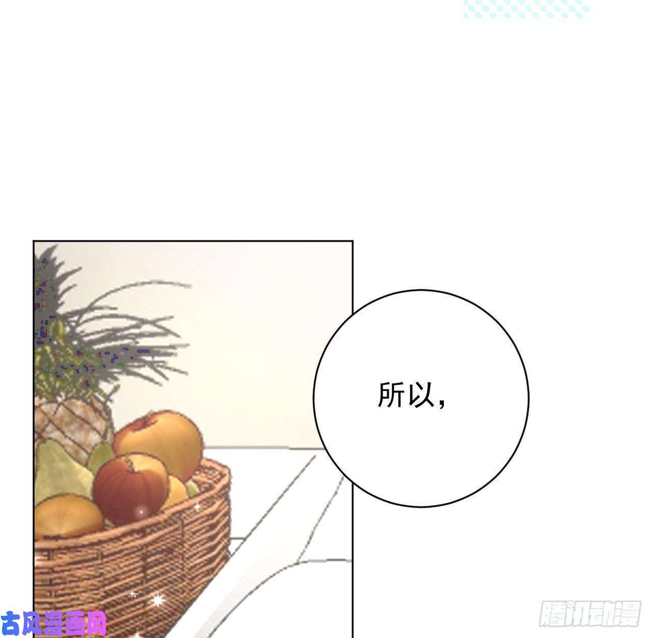 顶级玩物20 今晚我留下来吧