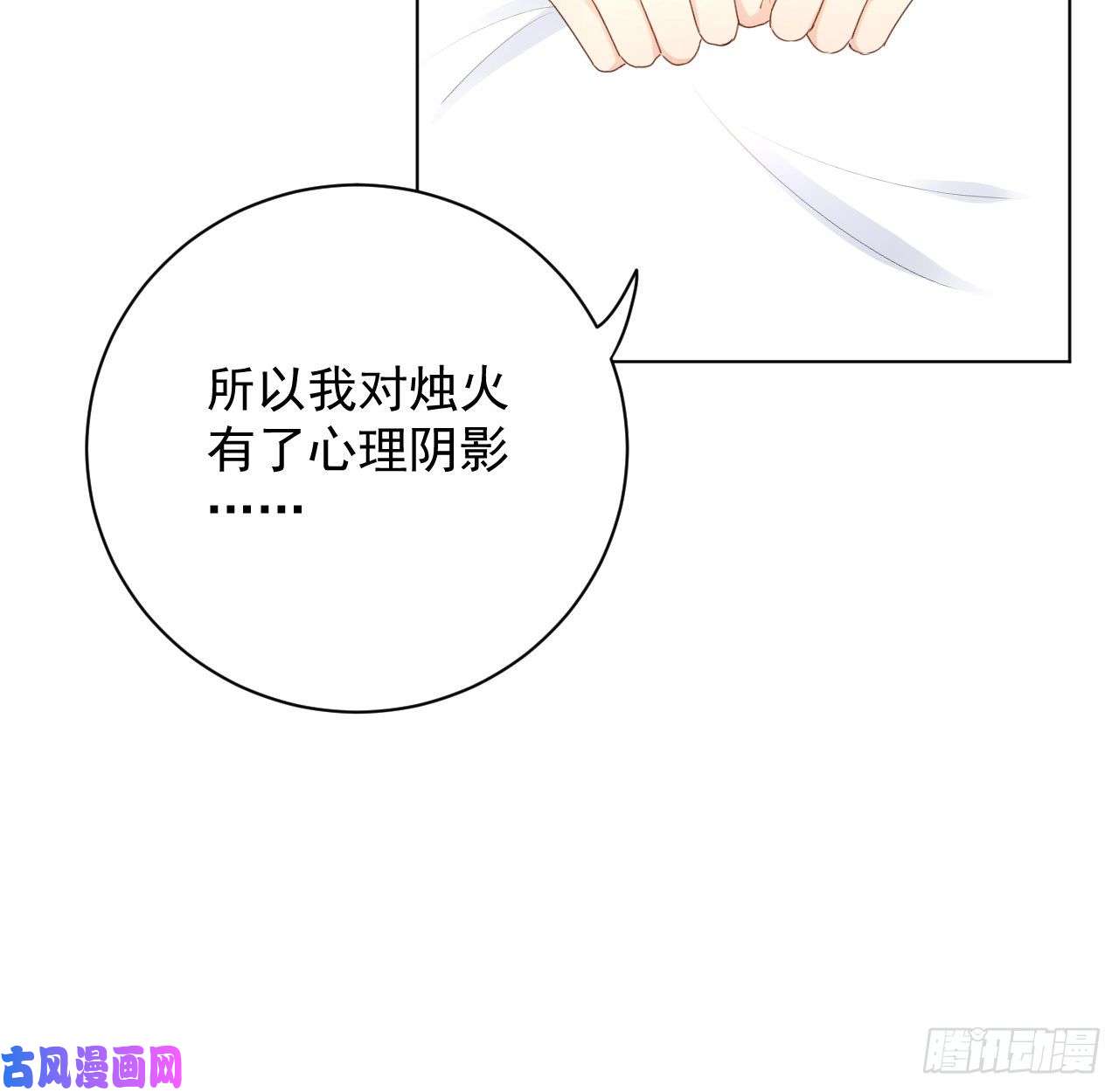 顶级玩物20 今晚我留下来吧