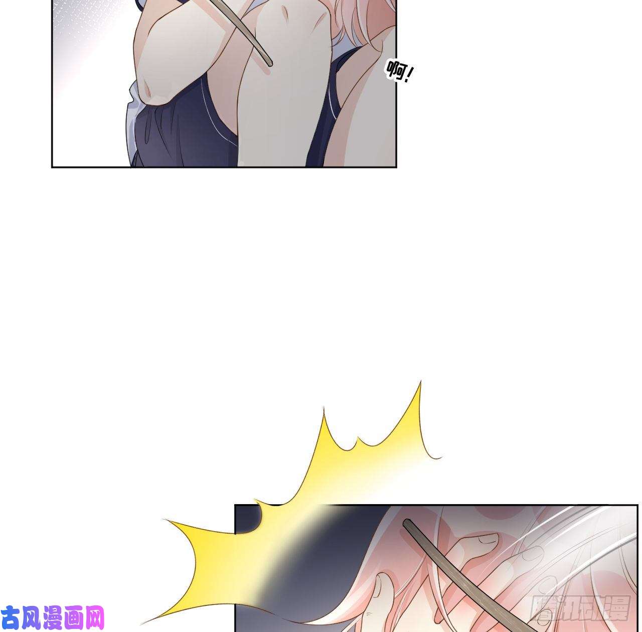 顶级玩物20 今晚我留下来吧