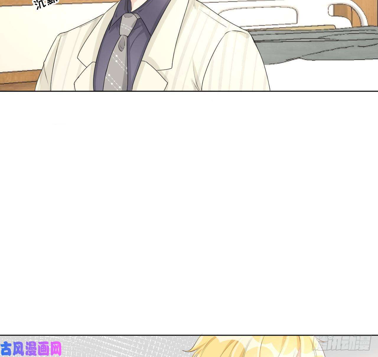 顶级玩物20 今晚我留下来吧