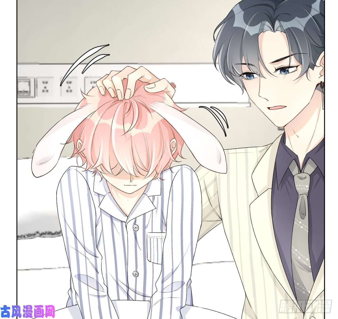 顶级玩物20 今晚我留下来吧