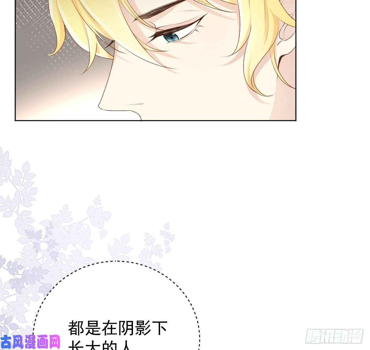 顶级玩物20 今晚我留下来吧