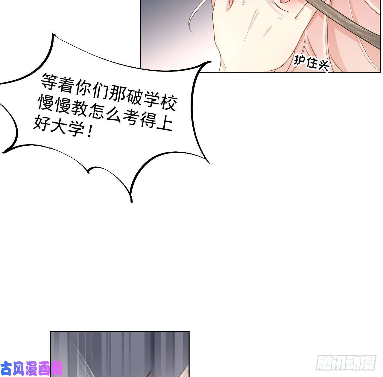 顶级玩物20 今晚我留下来吧