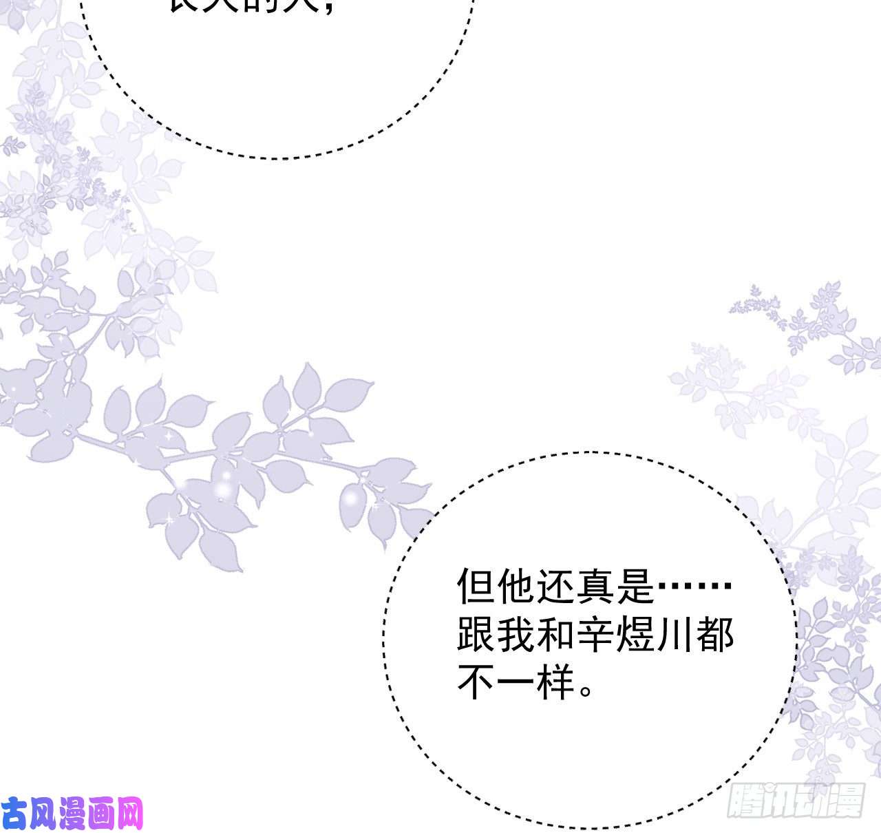 顶级玩物20 今晚我留下来吧