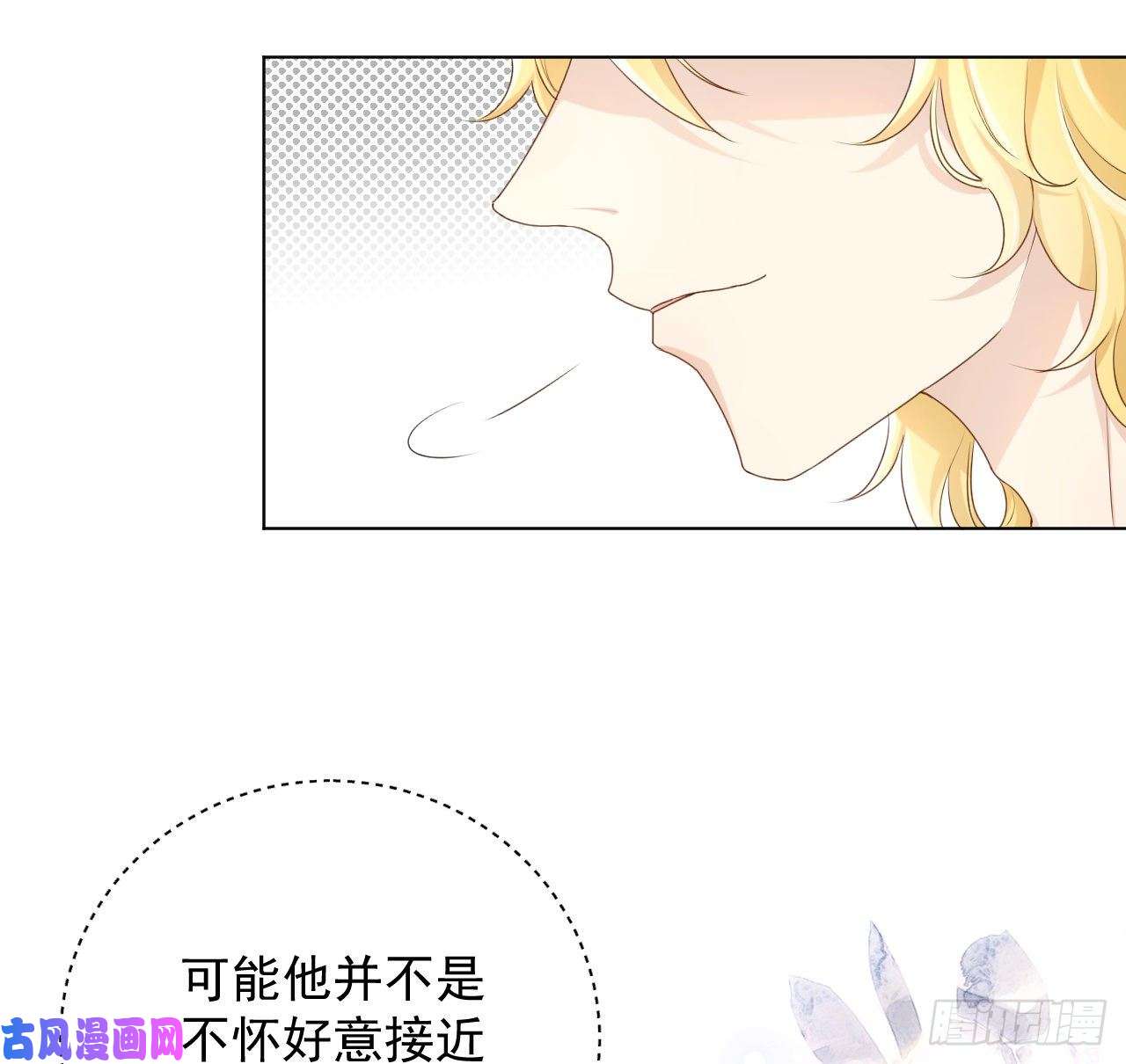 顶级玩物20 今晚我留下来吧