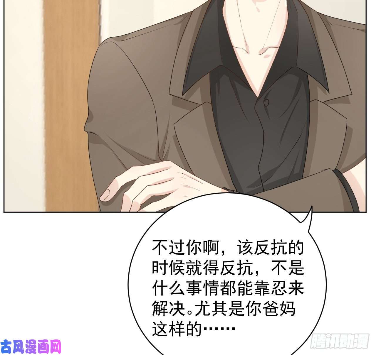 顶级玩物20 今晚我留下来吧