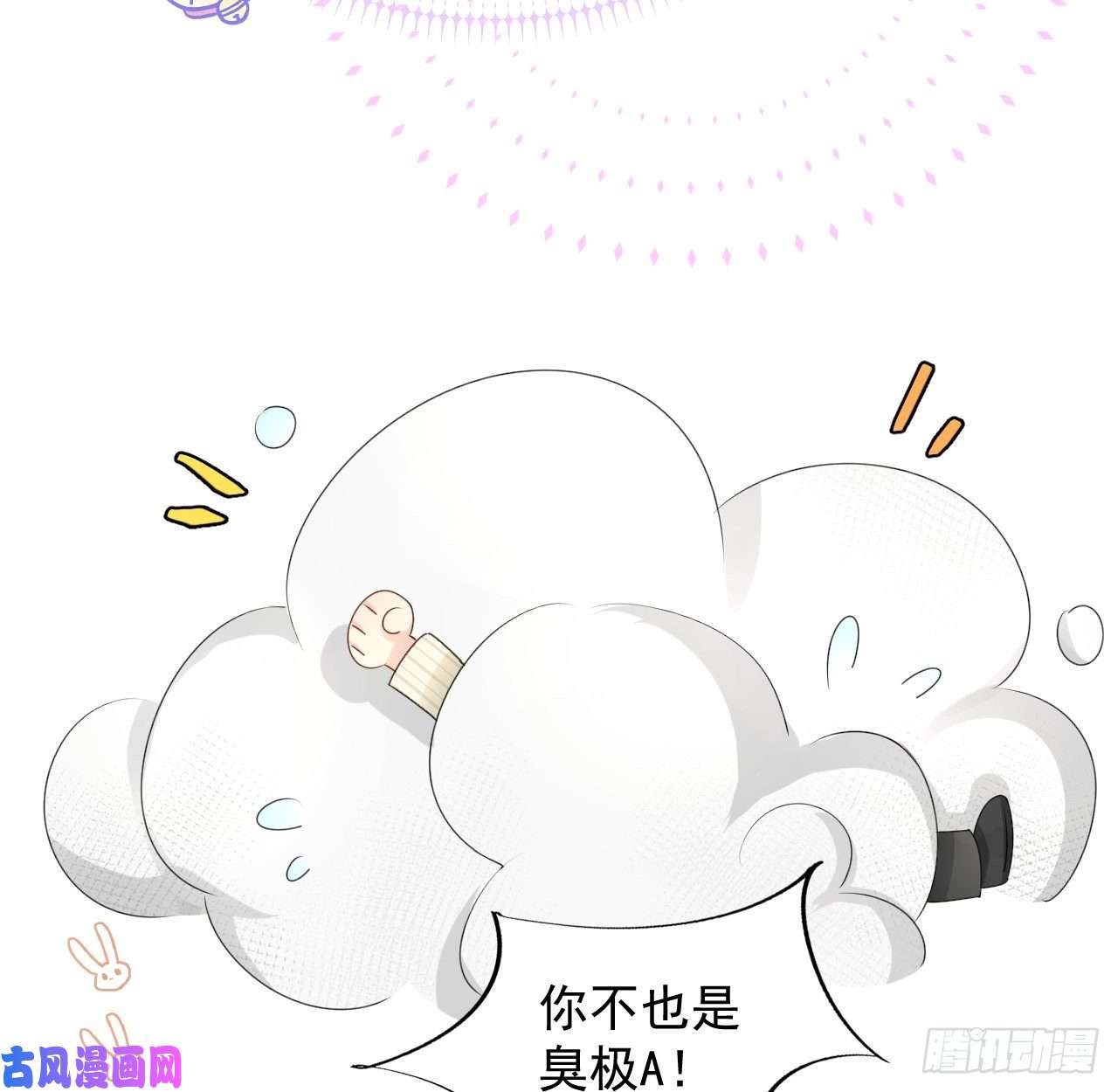 顶级玩物20 今晚我留下来吧