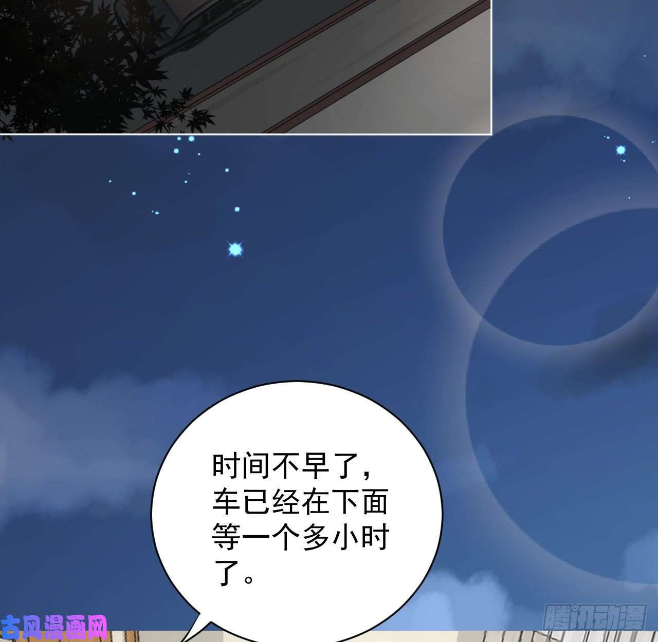 顶级玩物20 今晚我留下来吧