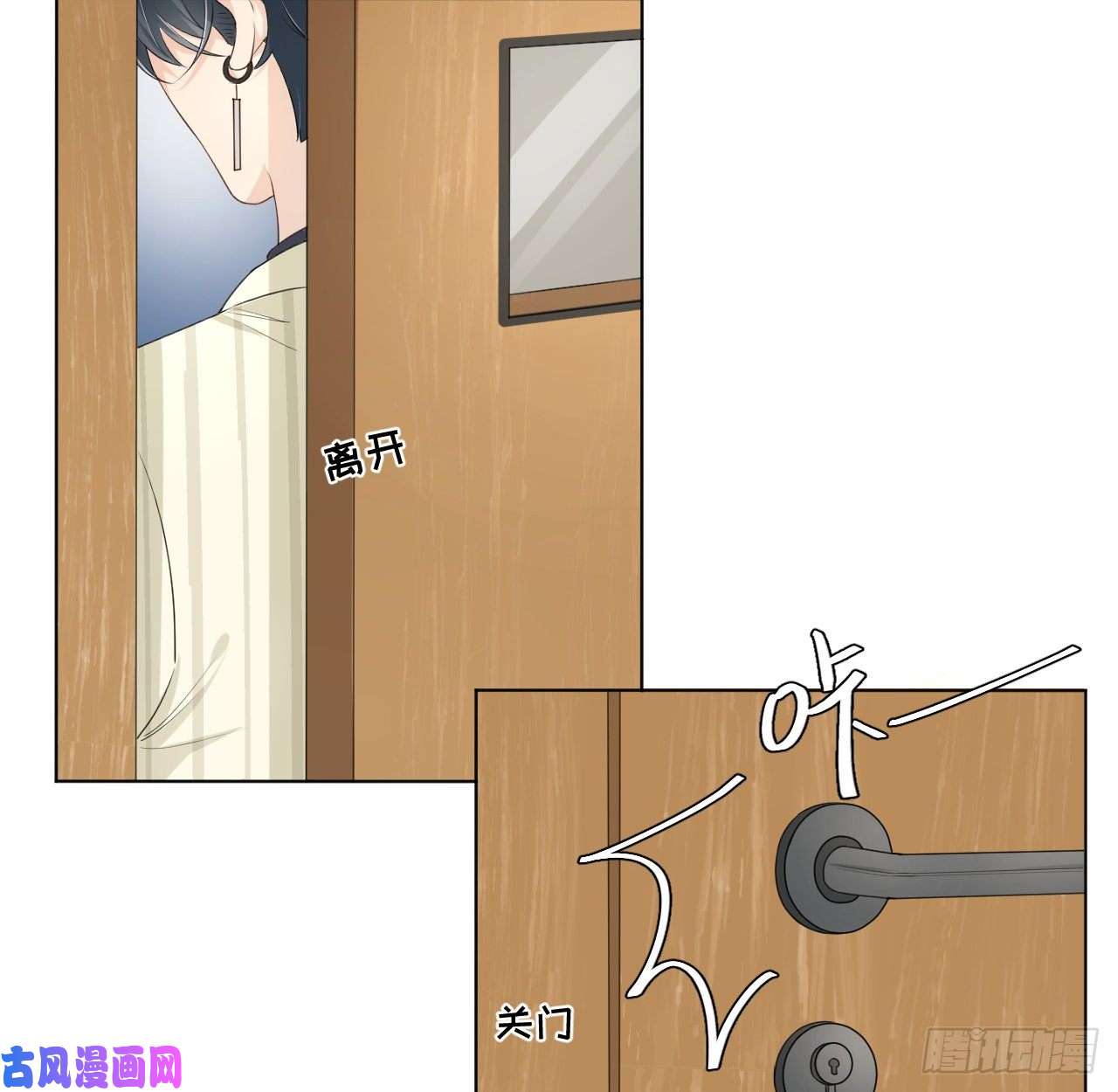 顶级玩物20 今晚我留下来吧