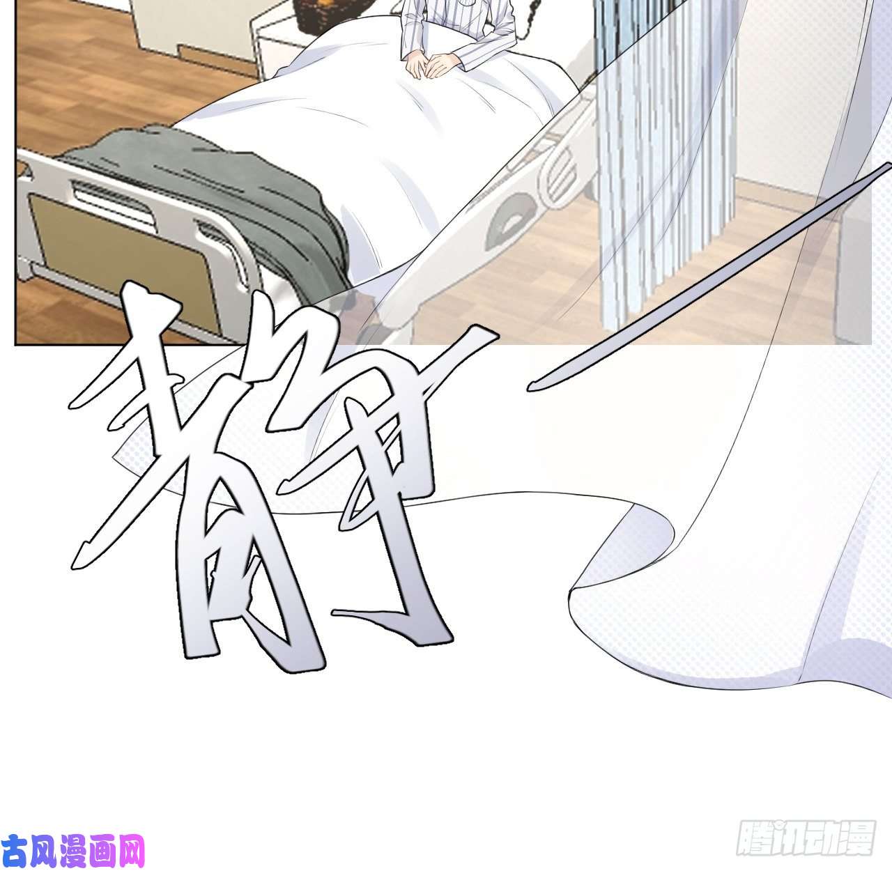 顶级玩物20 今晚我留下来吧