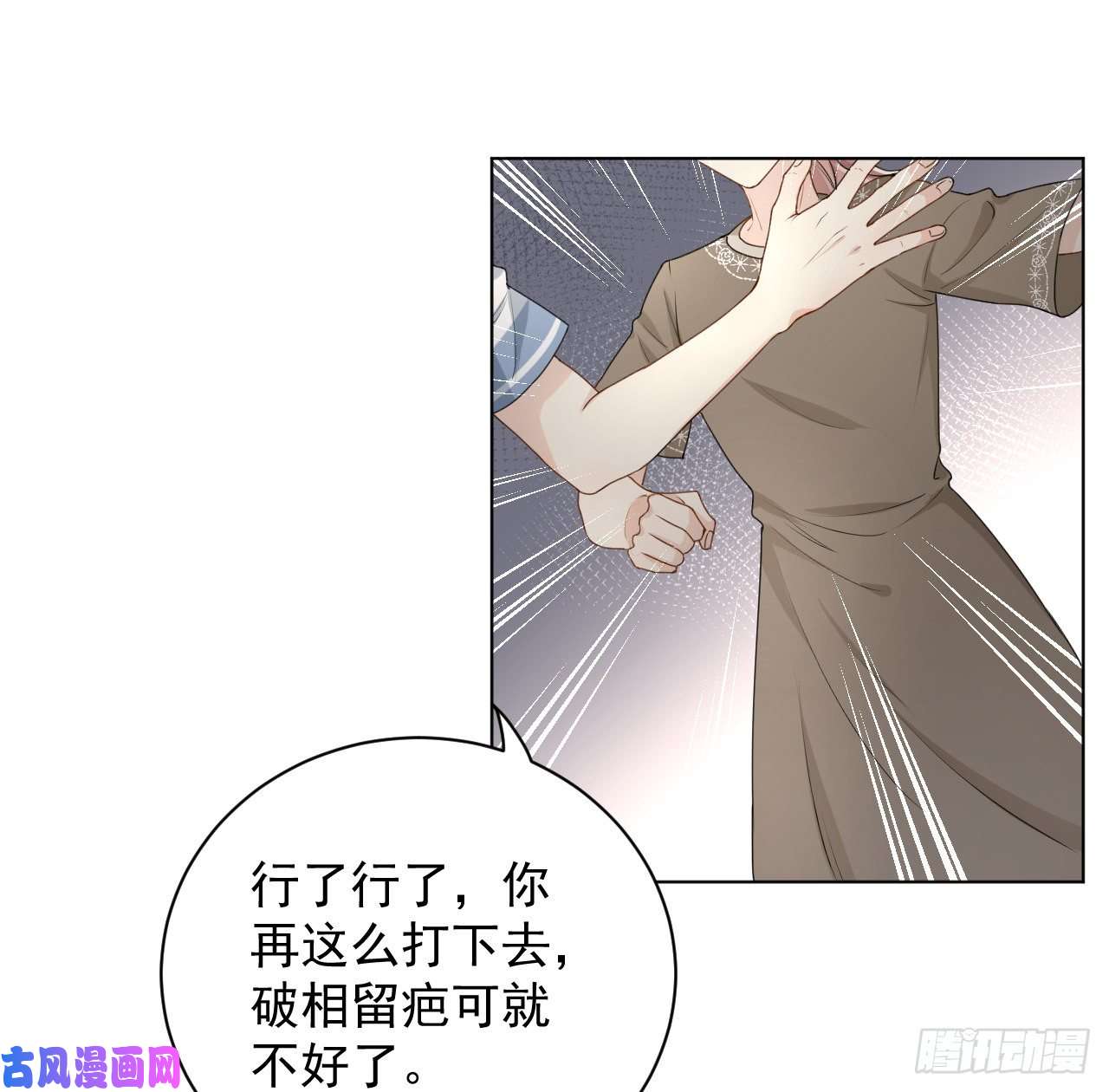 顶级玩物20 今晚我留下来吧