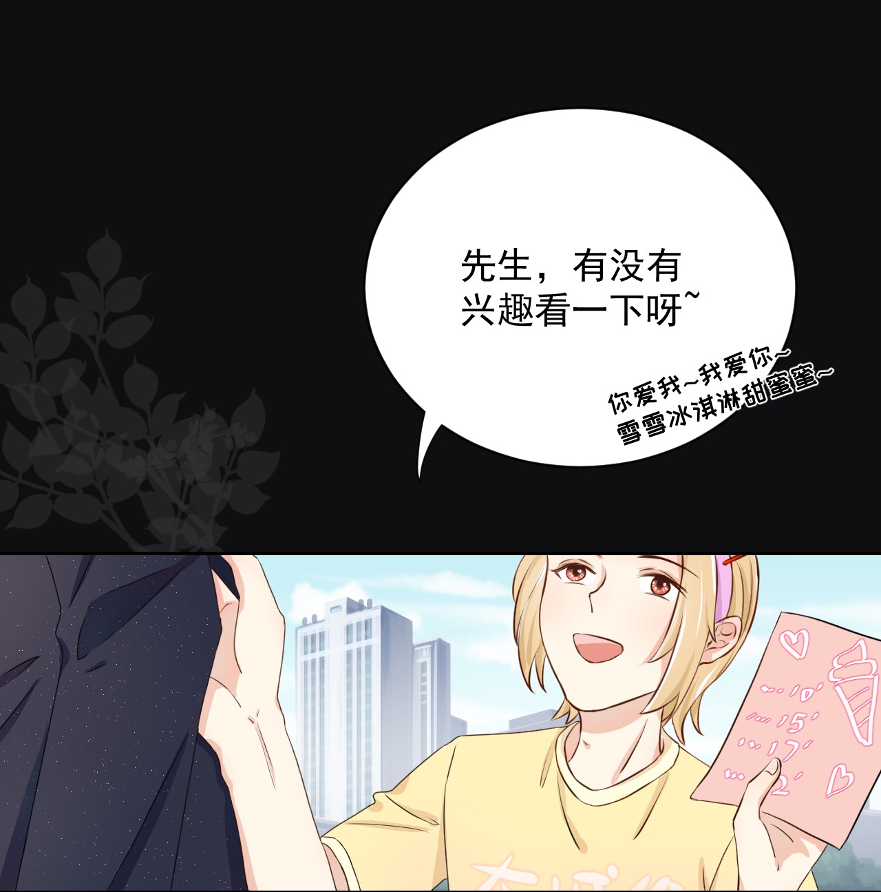 顶级玩物02 就我一个Omega