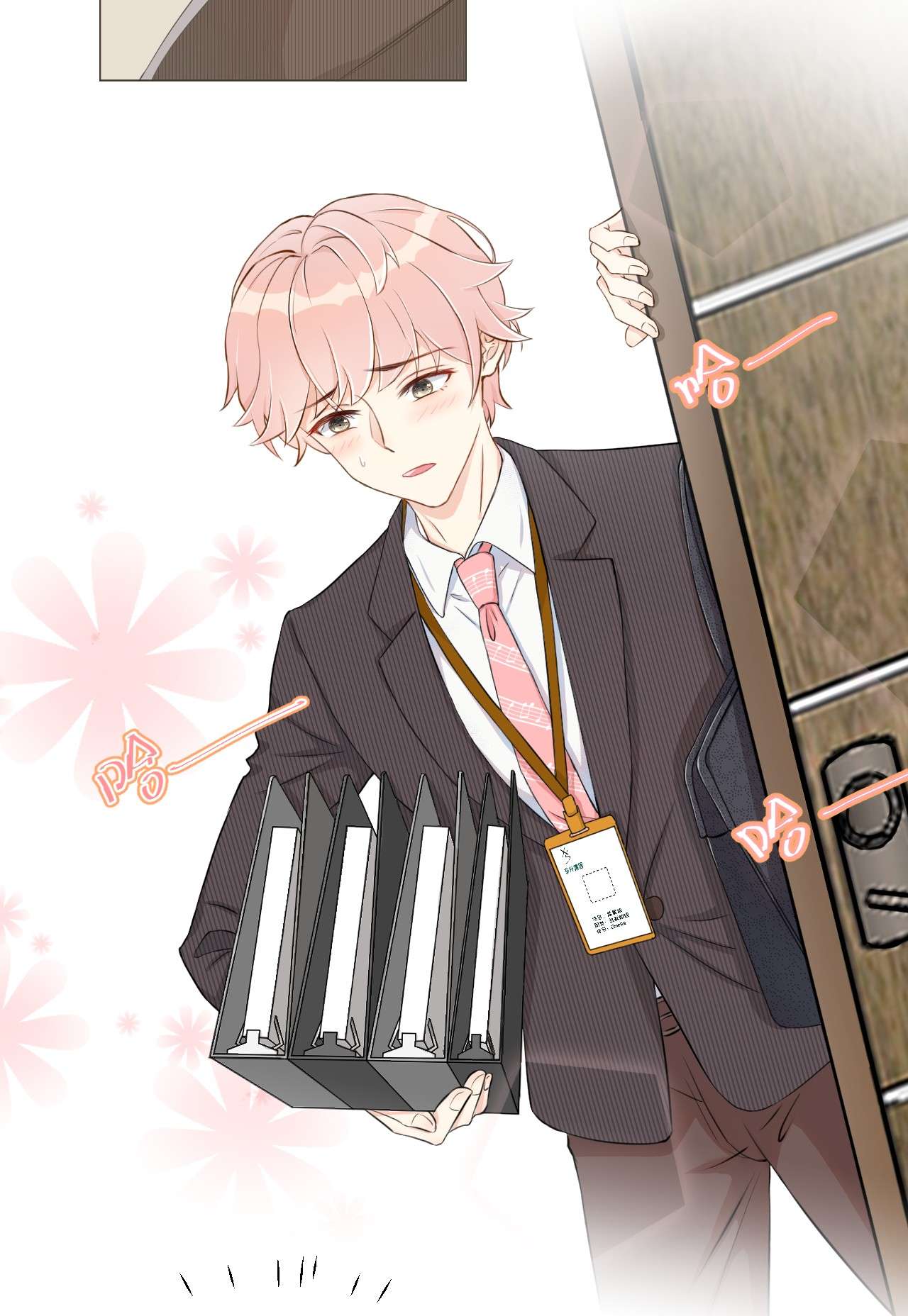 顶级玩物02 就我一个Omega