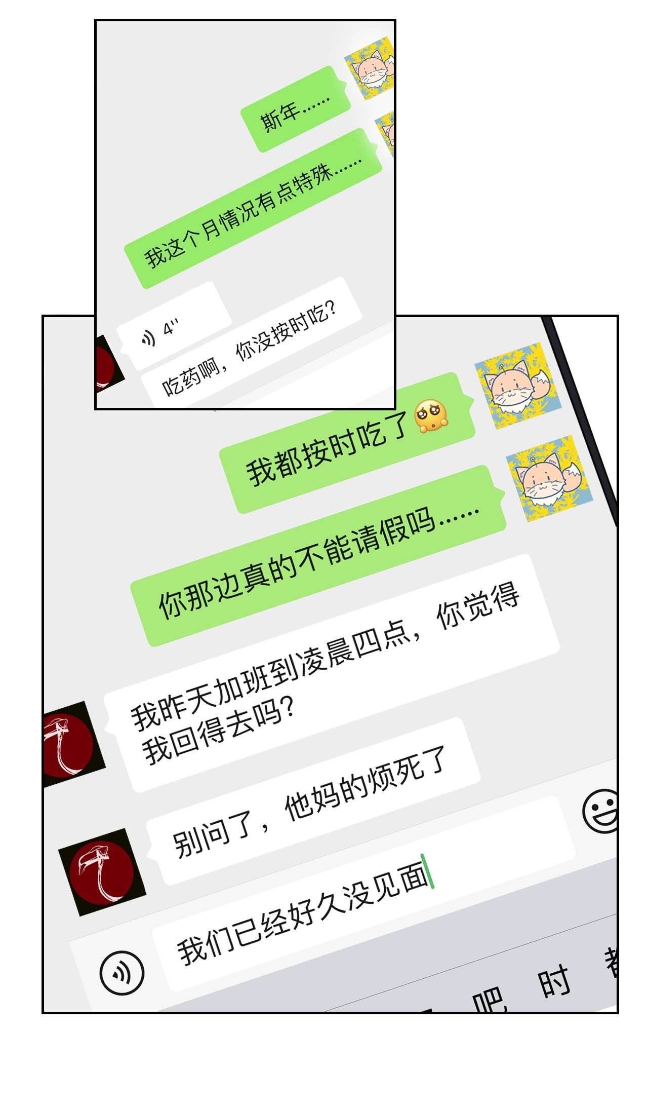 顶级玩物02 就我一个Omega