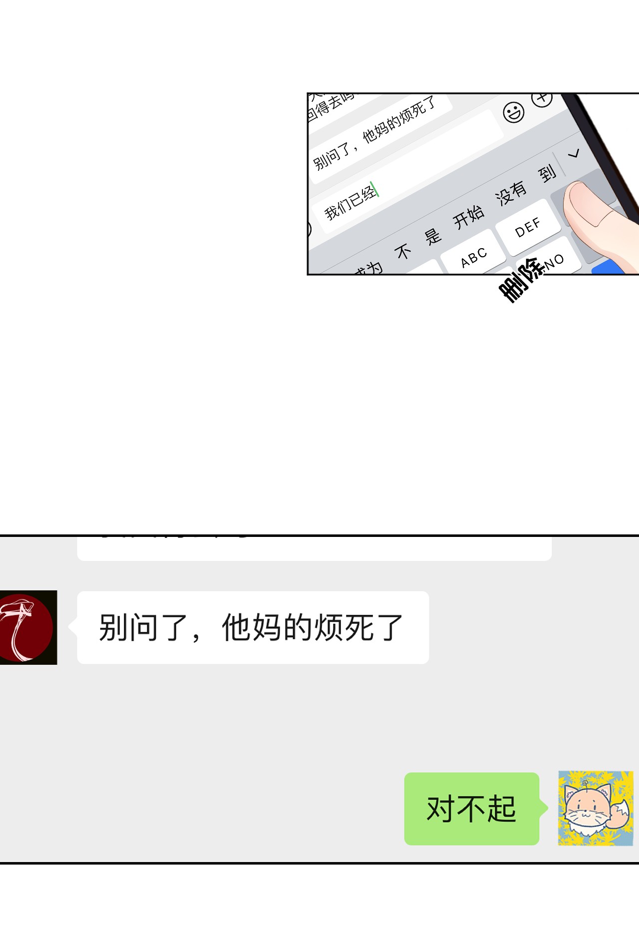 顶级玩物02 就我一个Omega