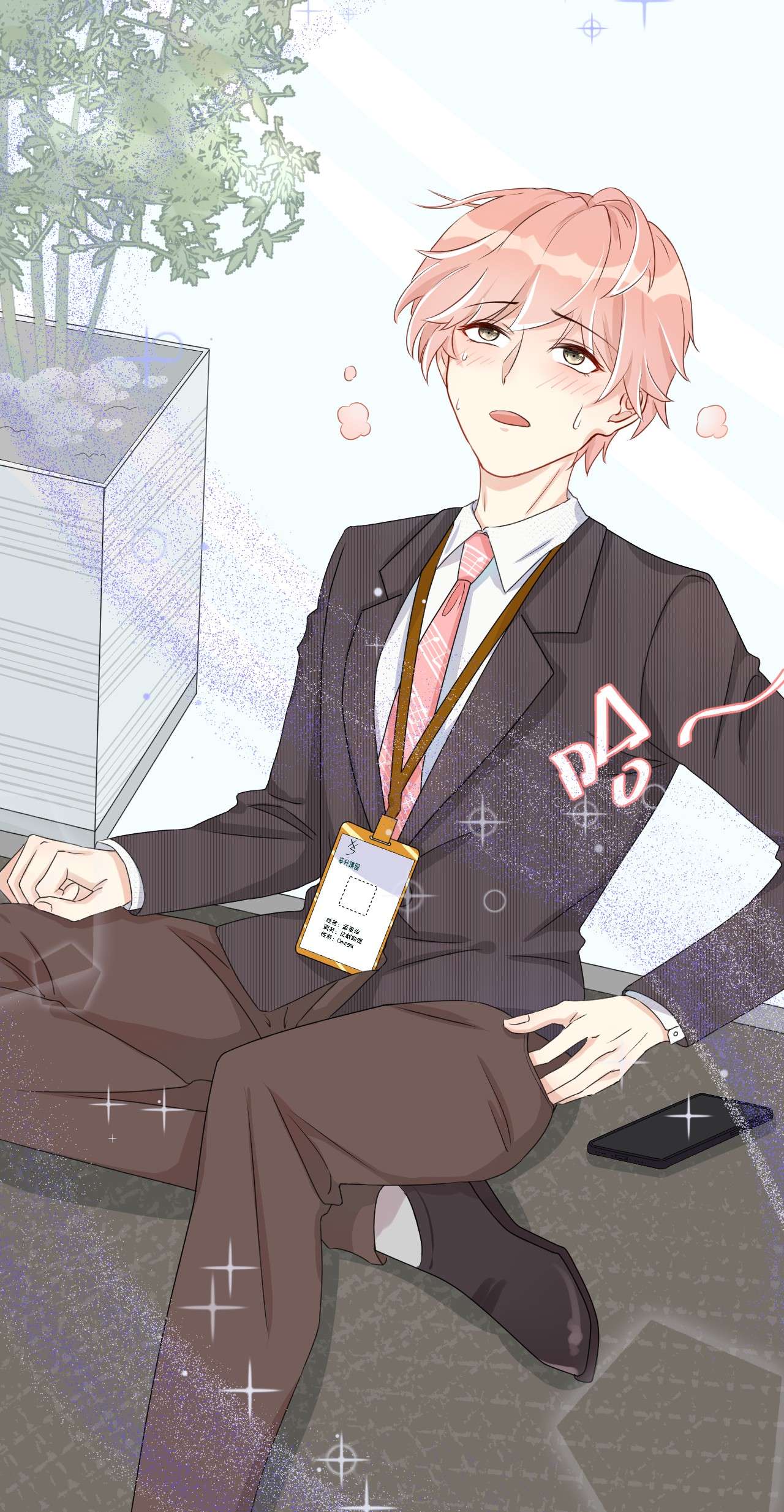 顶级玩物02 就我一个Omega