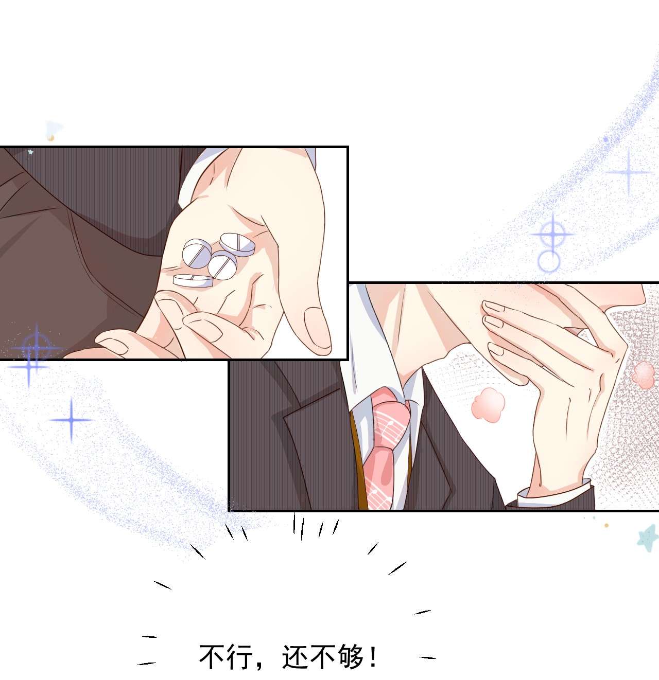 顶级玩物02 就我一个Omega