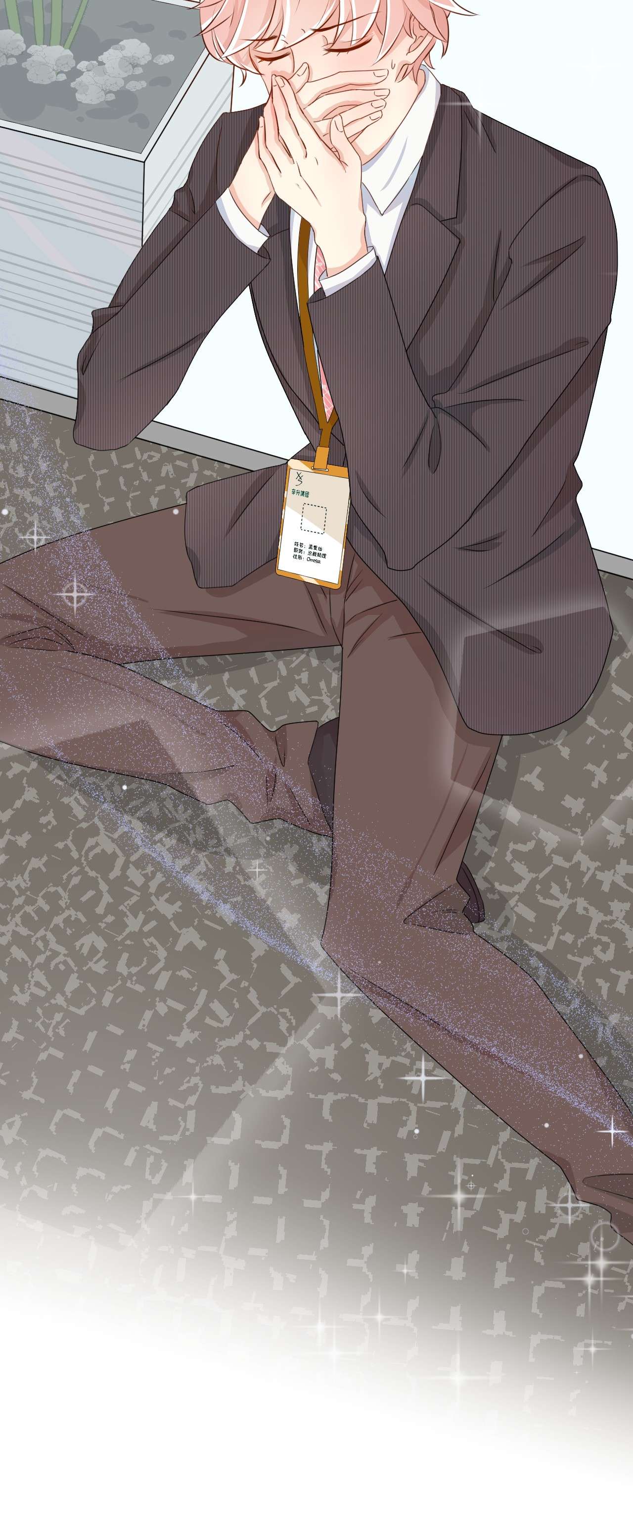 顶级玩物02 就我一个Omega