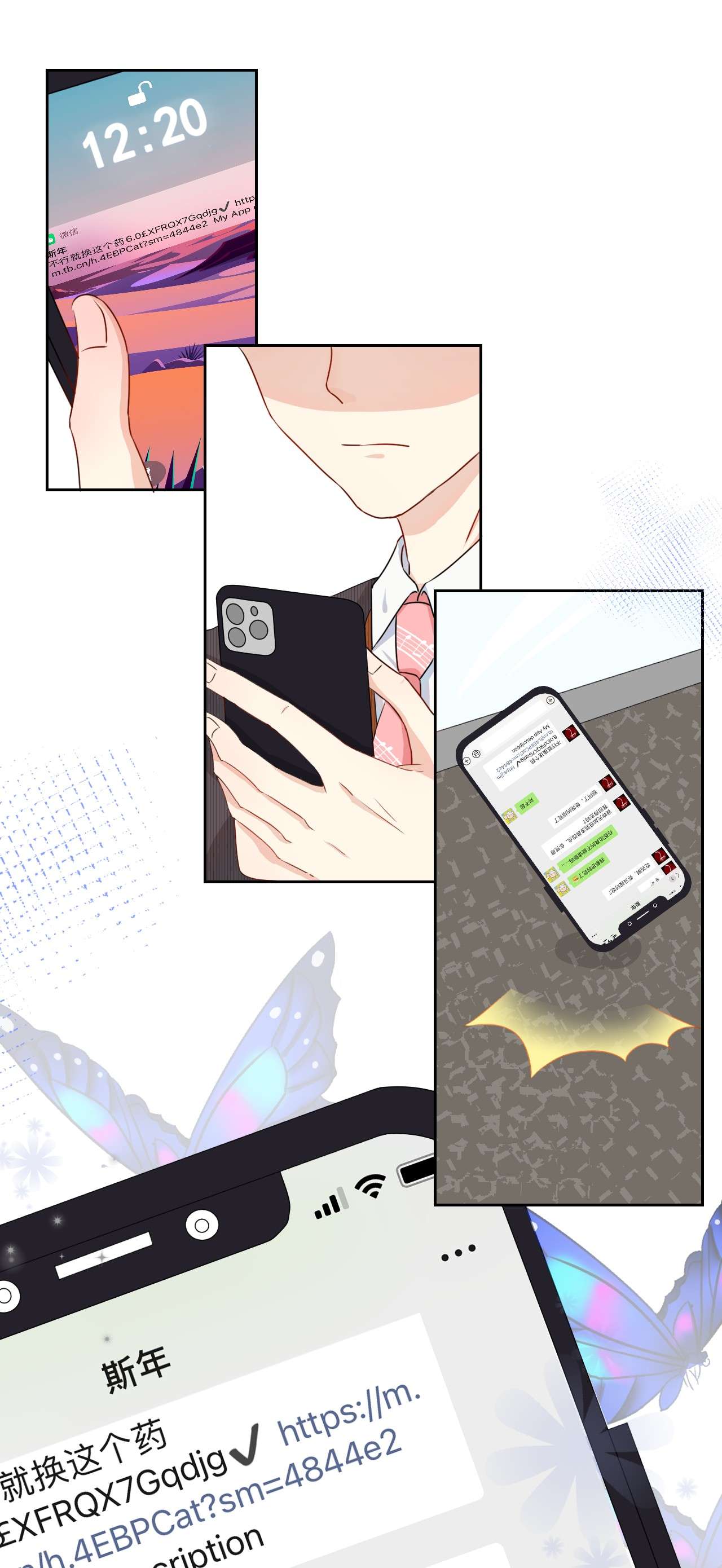 顶级玩物02 就我一个Omega