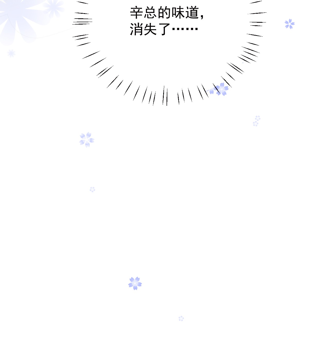 顶级玩物02 就我一个Omega