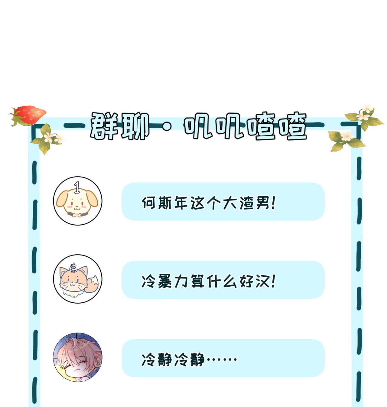 顶级玩物02 就我一个Omega